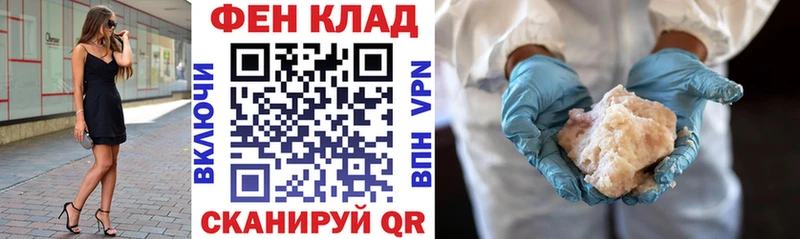 Амфетамин VHQ  что такое наркотик  Сосновый Бор 