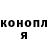 Кокаин FishScale Alexey Barsukov