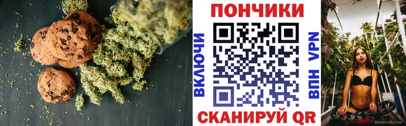 MEGA ссылки  дарнет шоп  Сосновый Бор  Cannafood марихуана 