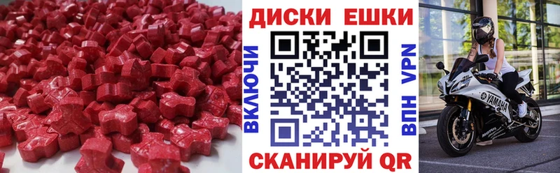 mega ссылки  Сосновый Бор  Экстази таблы 
