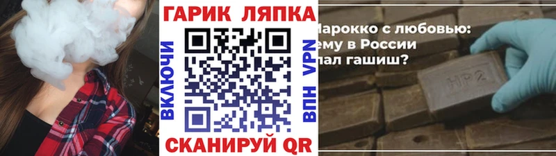Гашиш Premium  MEGA ССЫЛКА  Сосновый Бор 