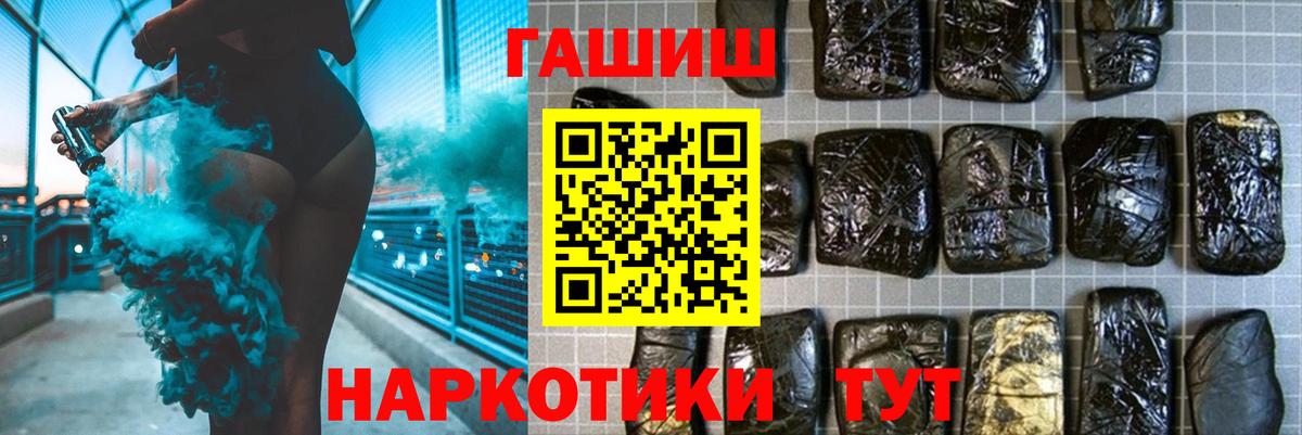 Гашиш ice o lator Сосновый Бор