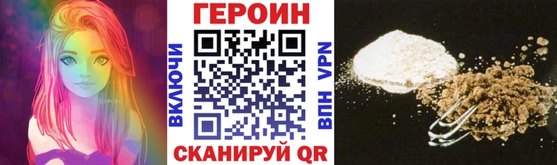 ГЕРОИН афганец  мориарти Telegram  Сосновый Бор  купить наркотики цена 