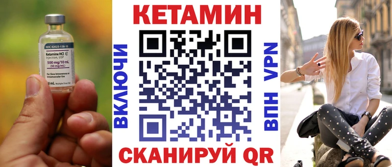 Кетамин VHQ  где купить наркоту  omg tor  Сосновый Бор 