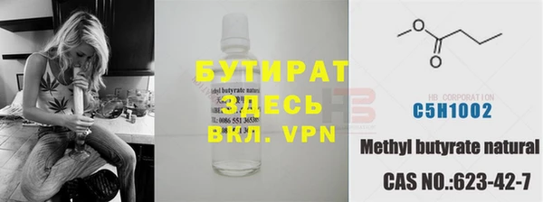 дживик Алексин