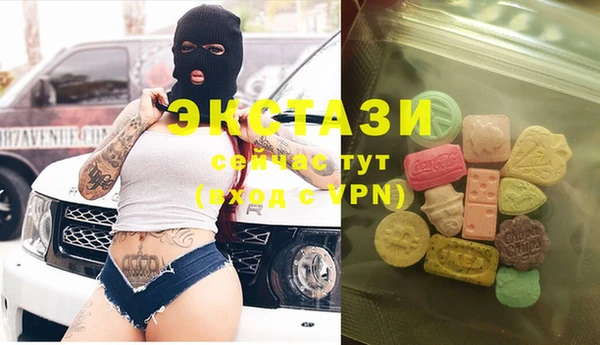 MDMA Premium VHQ Михайловск