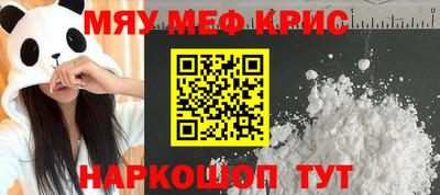 спайс Наро-Фоминск