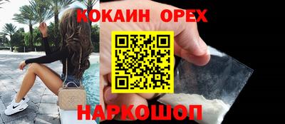 герыч Можайск