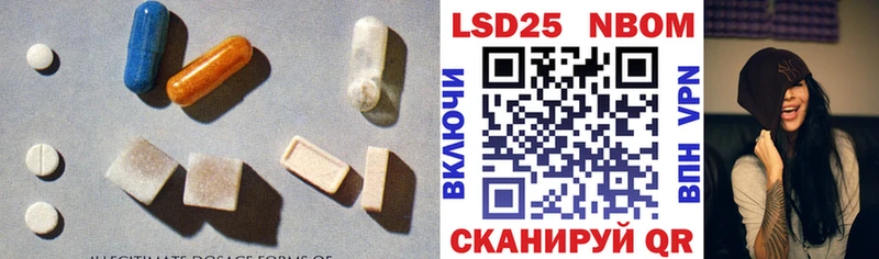 ЛСД экстази кислота  Сосновый Бор 