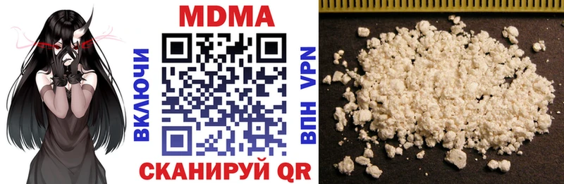 МДМА crystal  Сосновый Бор 