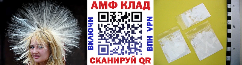 Метамфетамин винт  гидра   Сосновый Бор 
